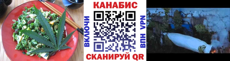 Печенье с ТГК марихуана  Александровск-Сахалинский 