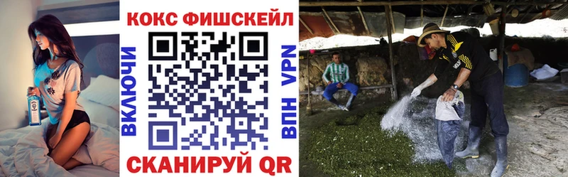 КОКАИН 97%  Александровск-Сахалинский 