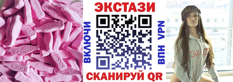 MEGA ссылка  как найти закладки  Александровск-Сахалинский  Экстази Дубай 