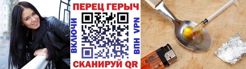 kraken ССЫЛКА  Александровск-Сахалинский  ГЕРОИН афганец 