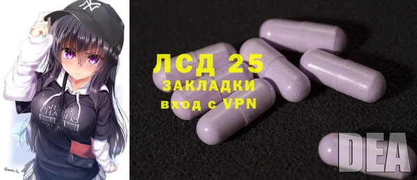 PSILOCYBIN Абинск