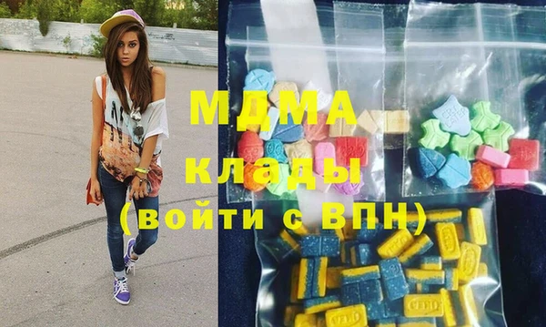 кокаин VHQ Абаза