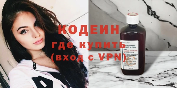 PSILOCYBIN Абинск