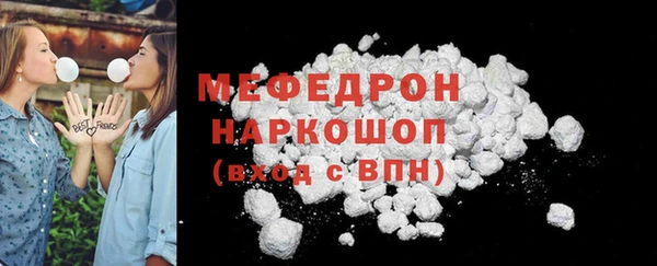 кокаин VHQ Абаза