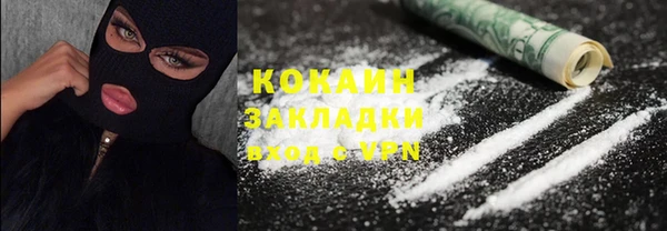 PSILOCYBIN Абинск