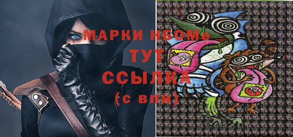 гашик Абдулино