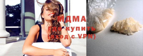 кокаин VHQ Абаза