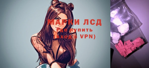 PSILOCYBIN Абинск