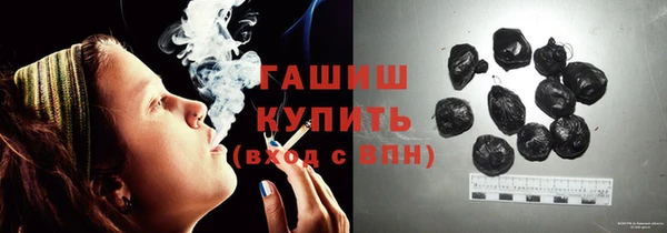 PSILOCYBIN Абинск