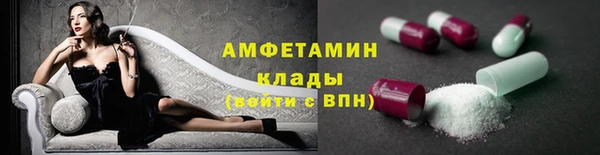 кокаин VHQ Абаза