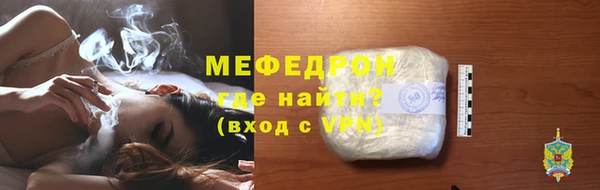 альфа пвп VHQ Новокубанск