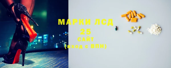 мефедрон мука Новозыбков