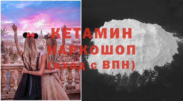 кокаин VHQ Абаза