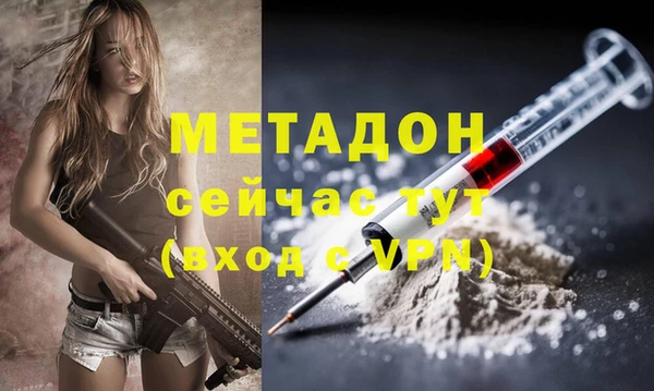 гашик Абдулино