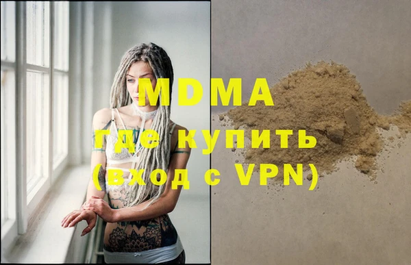 кокаин VHQ Абаза