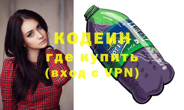 кокаин VHQ Абаза