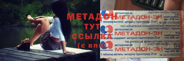 гашик Абдулино