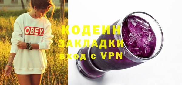 кокаин VHQ Абаза