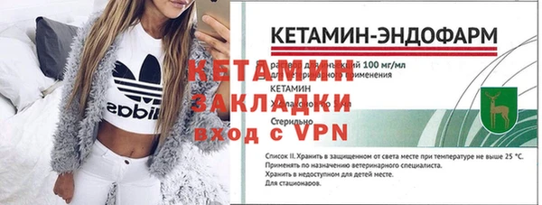 гашик Абдулино