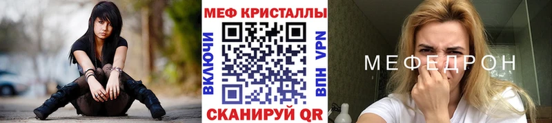 МЯУ-МЯУ mephedrone  мориарти формула  Александровск-Сахалинский  как найти закладки 